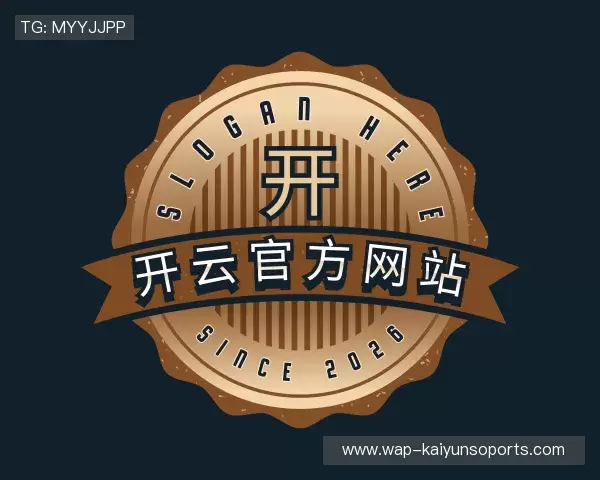 认识开云体育官网